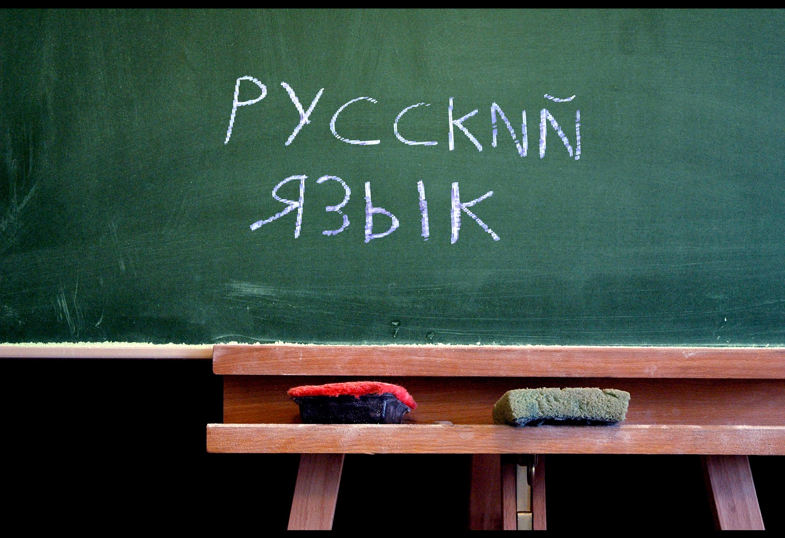 Top 10 самых популярных языков в мире Русский (Russian)