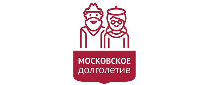 Московское долголетие